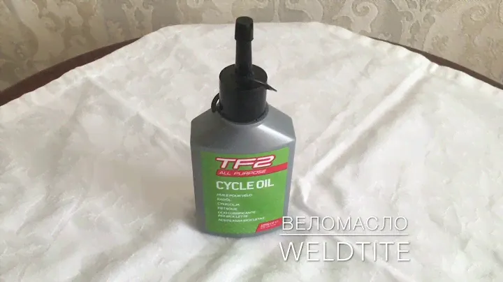 ОНЛАЙН ТРЕЙД.РУ — Смазка WELDTITE CYCLE OIL минеральная для цепи/тросов/педалей 125мл