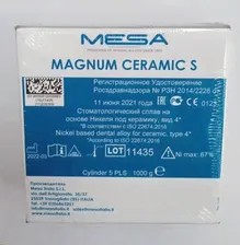 Сплав Magnum Ceramic S для керамики 1кг