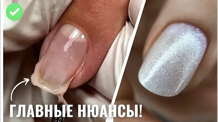 ВЫРАВНИВАЙ ТАК! ГЕЛЕМ в технике БОРТИКИ! ПОДРОБНО про УКРЕПЛЕНИЕ НОГТЕЙ ГЕЛЕМ