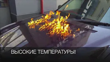 Ceramic Pro - безупречная защита автомобиля