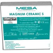 Сплав НХ Magnum Ceramic S (1кг) Mesa, Италия