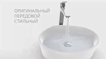 Умывальники Ravak Moon