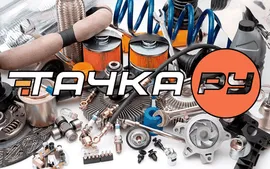 Покрытие кузова авто gex ceramic VAG. Артикул SKD017888