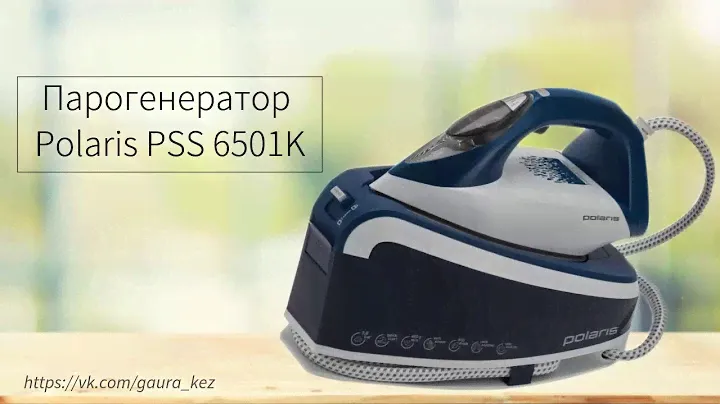 Парогенератор Polaris PSS 6501K